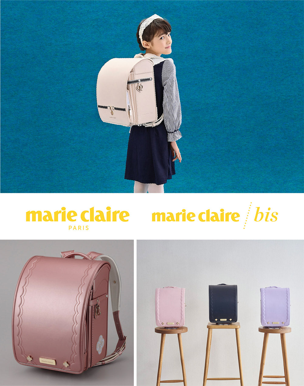 marie claire確認用 マリクレール(marie claire) – L'atelier du Cartable ラトリエ デュ